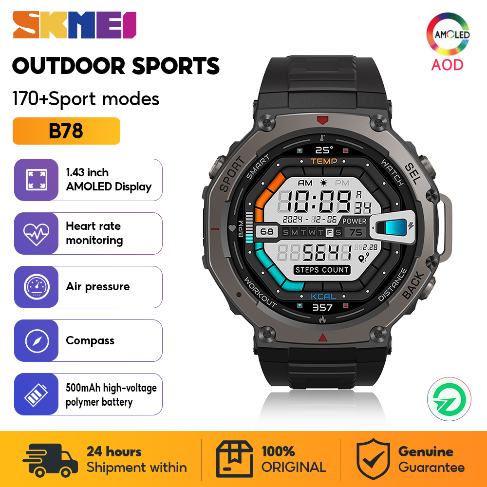 SKMEI Military Outdoor Sport S - Smartwatch Watches Price 评论和价格